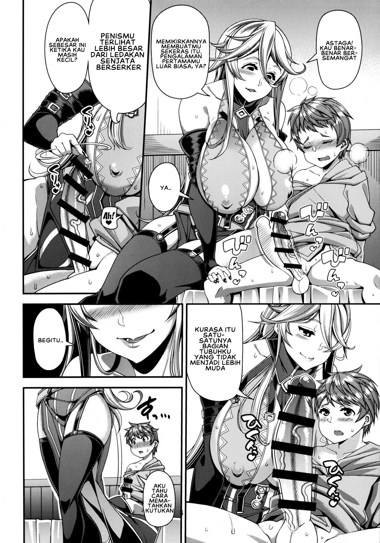 OVER DRIVE ♂ Shiteru Mitai - Chapter 1 end 9