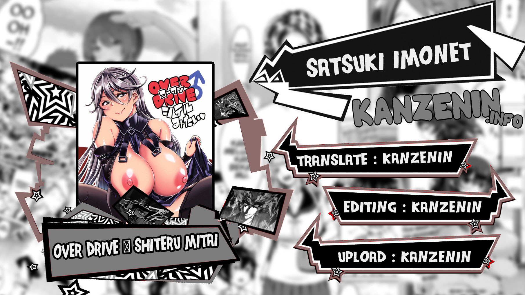 OVER DRIVE ♂ Shiteru Mitai - Chapter 1 end 1