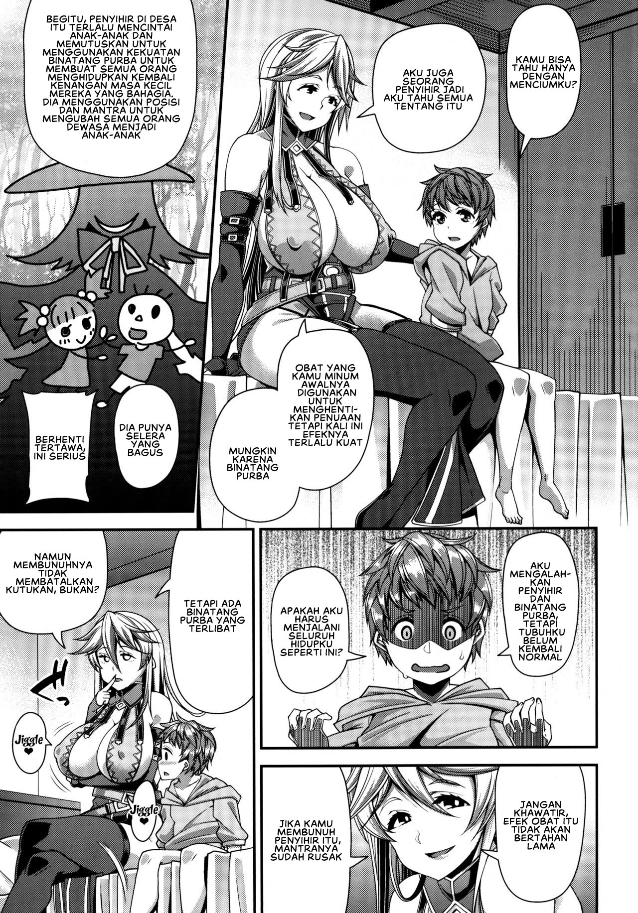 OVER DRIVE ♂ Shiteru Mitai - Chapter 1 end 6