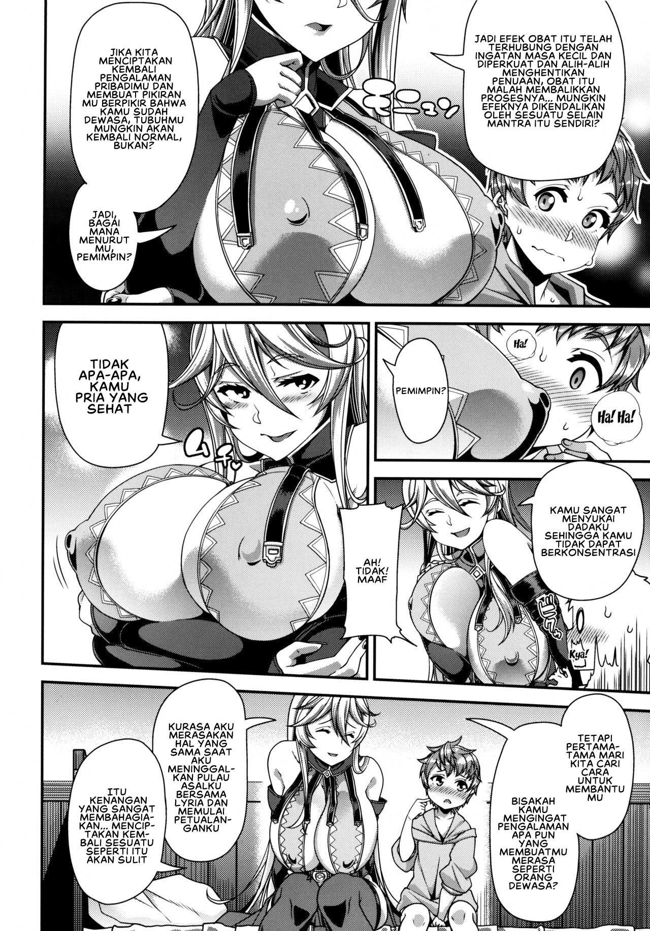 OVER DRIVE ♂ Shiteru Mitai - Chapter 1 end 7