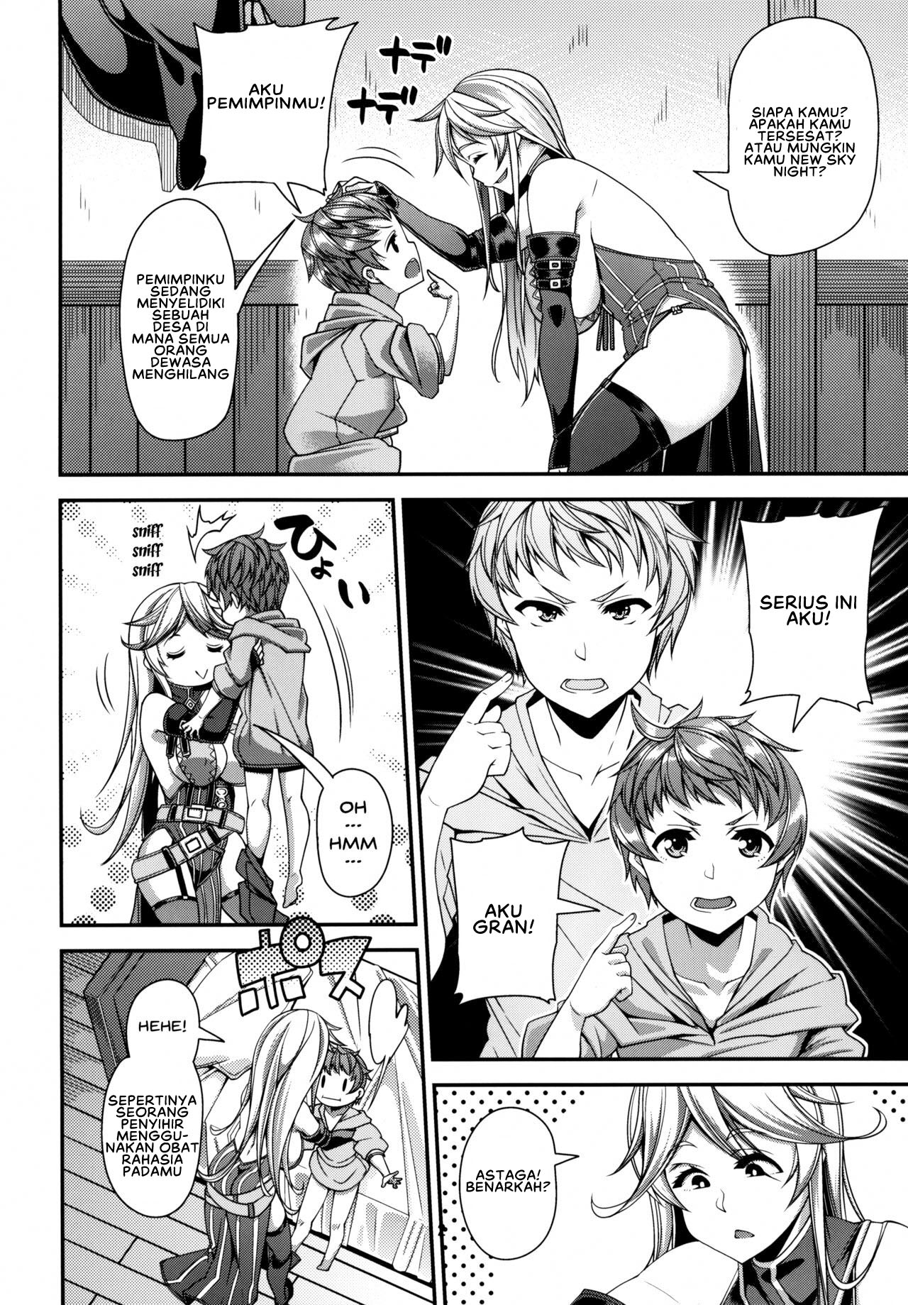 OVER DRIVE ♂ Shiteru Mitai - Chapter 1 end 5
