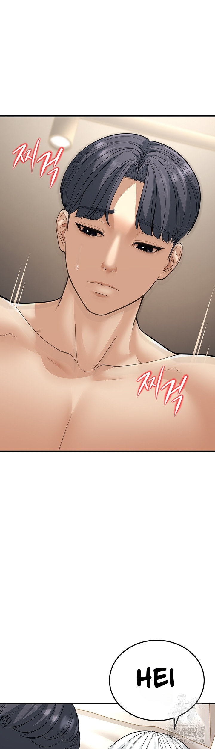 A Young Auntie - Chapter 19 8