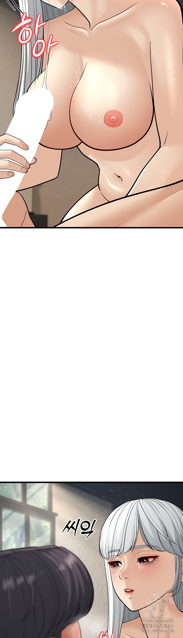 A Young Auntie - Chapter 19 32