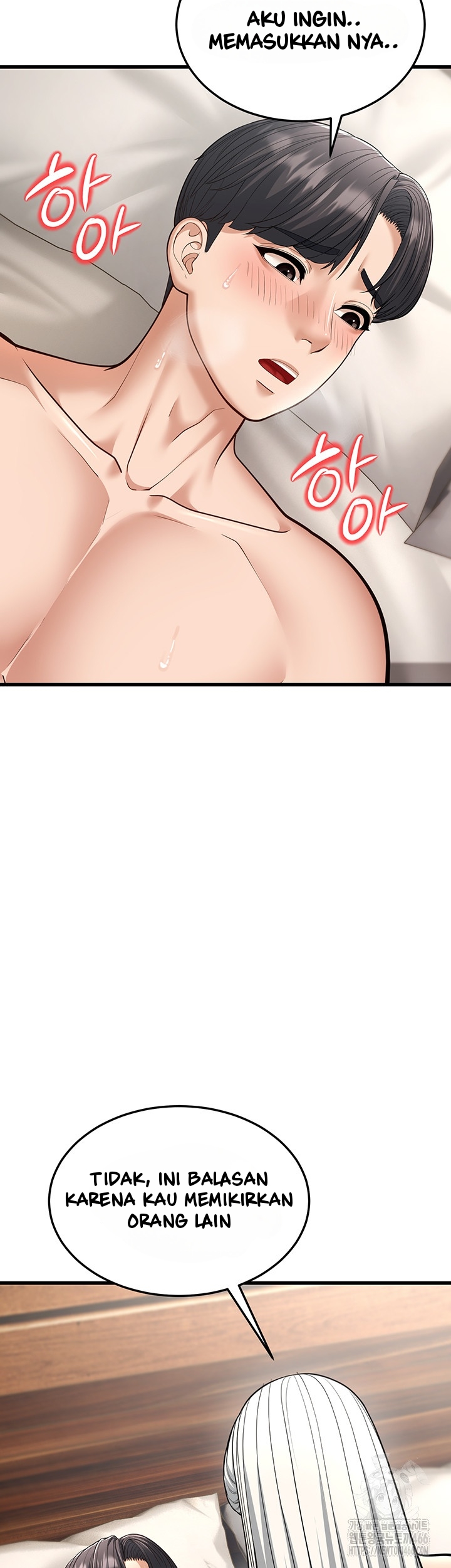 A Young Auntie - Chapter 19 37