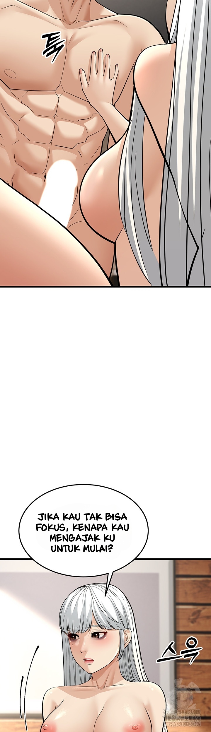 A Young Auntie - Chapter 19 11