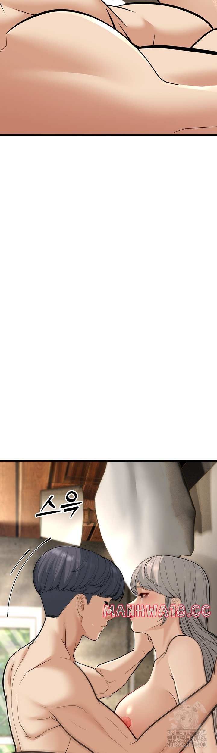 A Young Auntie - Chapter 19 6