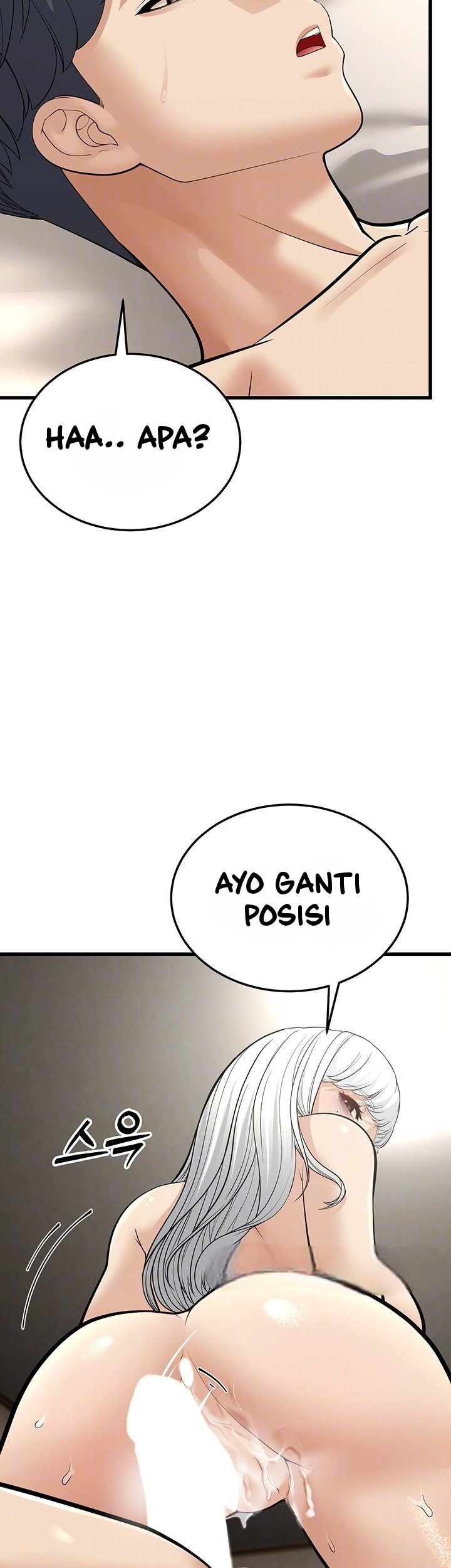 A Young Auntie - Chapter 19 5