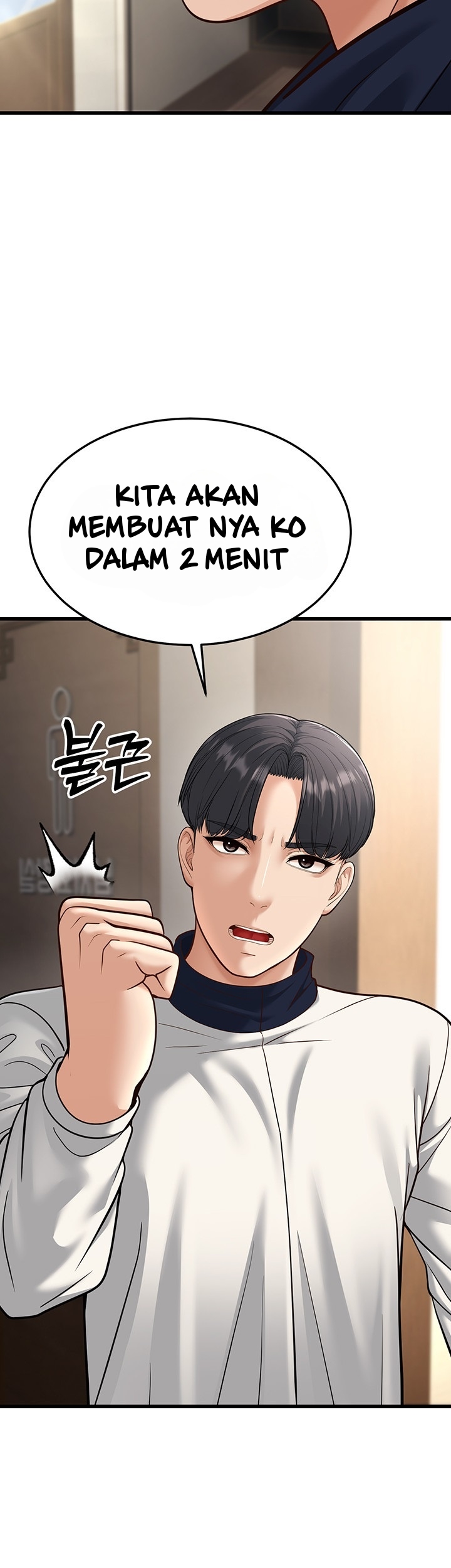 A Young Auntie - Chapter 19 52