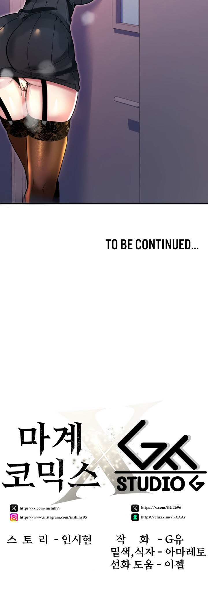 Rental Room Brides - Chapter 11 17 Rental Room Brides - Chapter 11 17