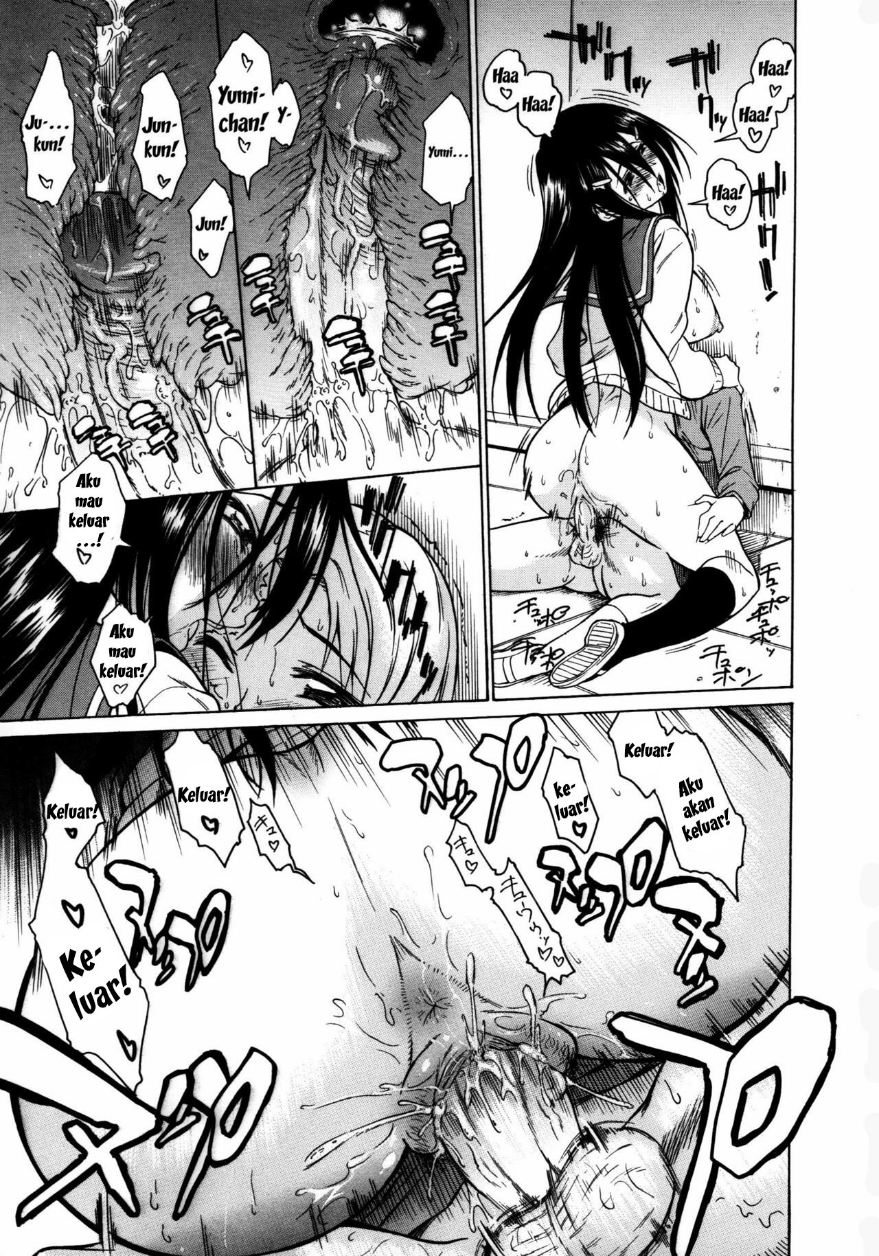 Koiiro Oppai - Chapter 8 19 Koiiro Oppai - Chapter 8 19