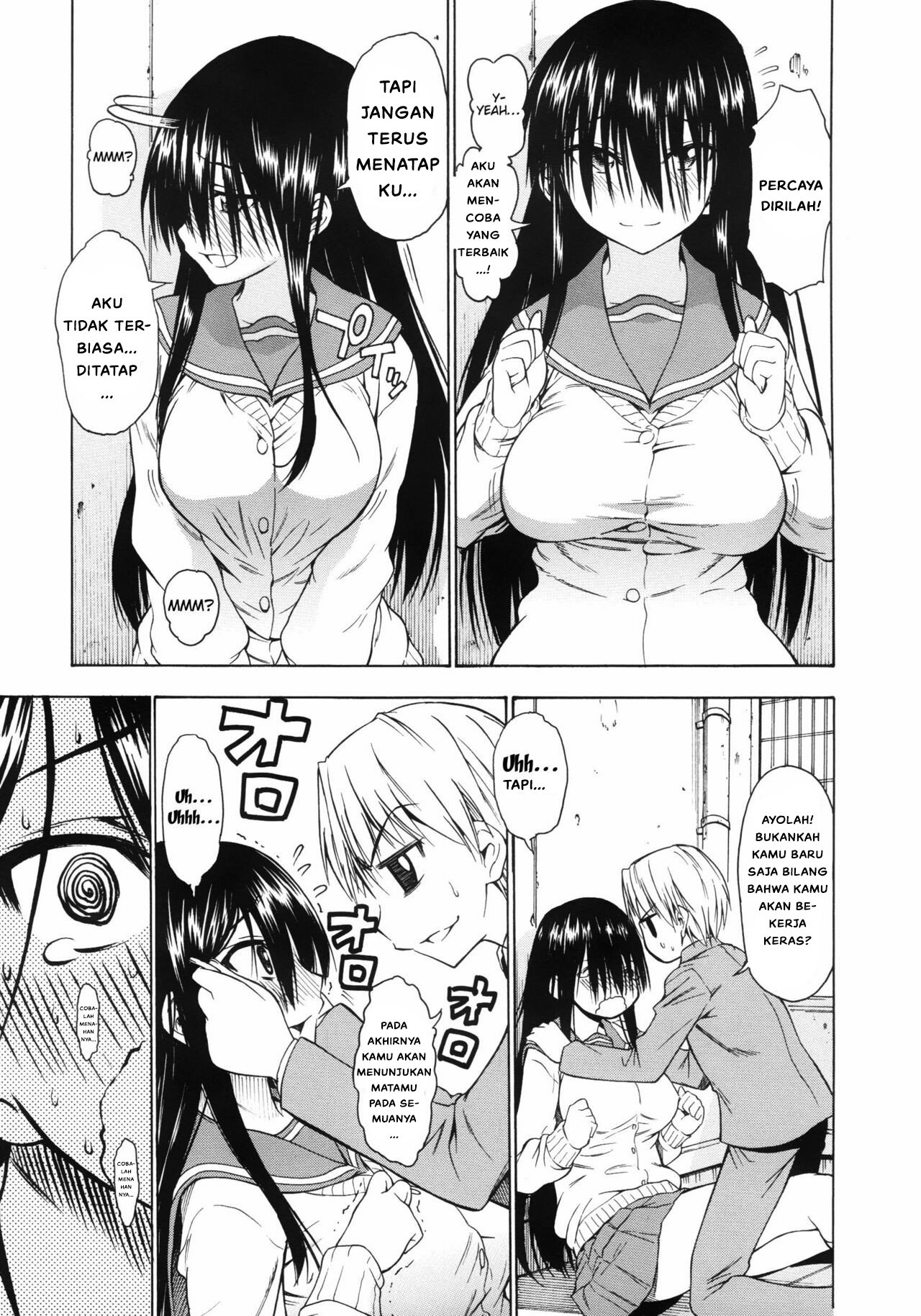 Koiiro Oppai - Chapter 8 7 Koiiro Oppai - Chapter 8 7