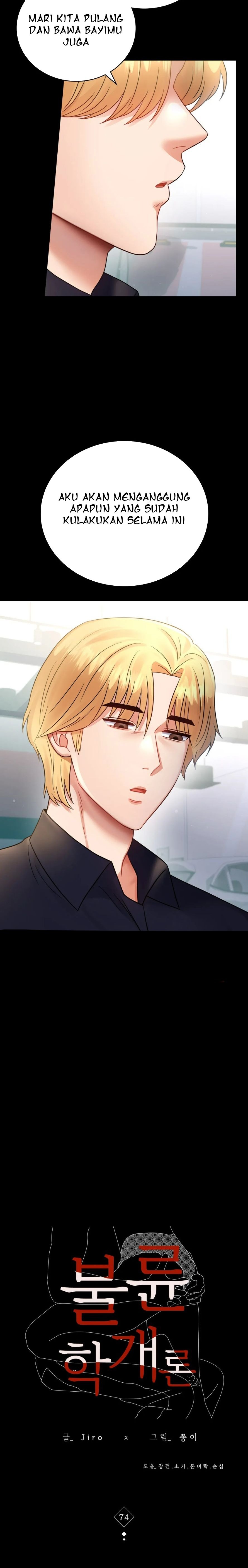 Illicit Love - Chapter 74 3 Illicit Love - Chapter 74 3