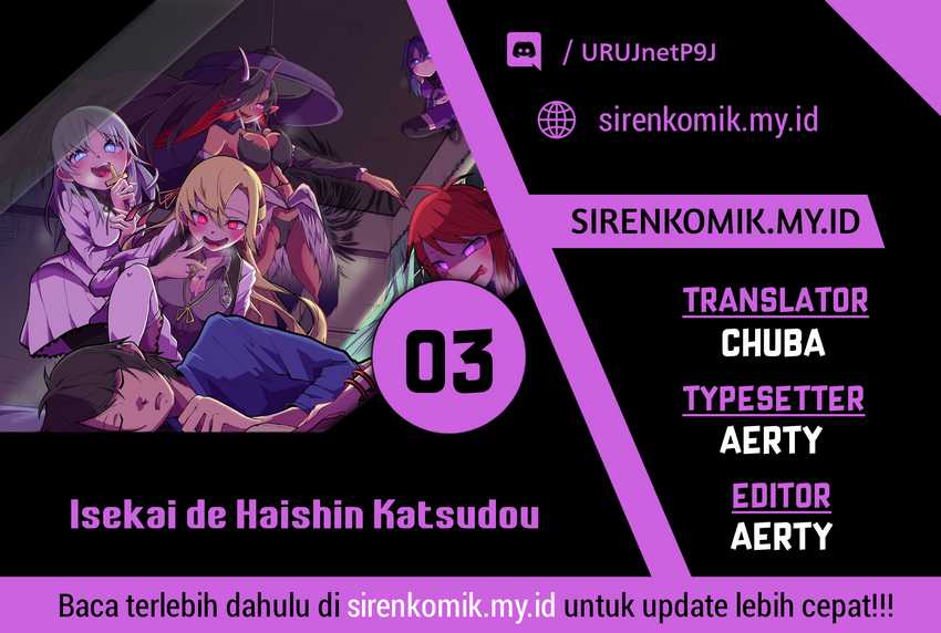 Isekai de Haishin Katsudou wo Shitara Tairyou no Yandere Shinja wo Umidashite Shimatta Ken - Chapter 3 1