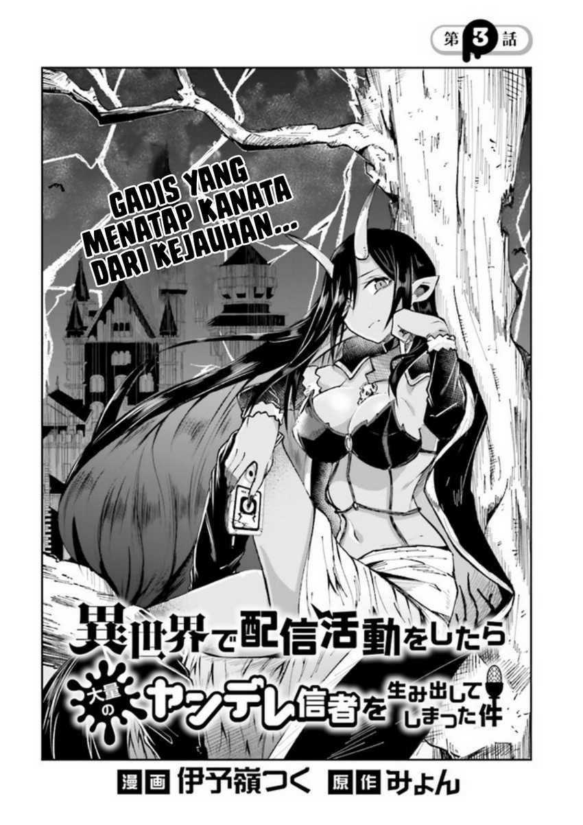 Isekai de Haishin Katsudou wo Shitara Tairyou no Yandere Shinja wo Umidashite Shimatta Ken - Chapter 3 4