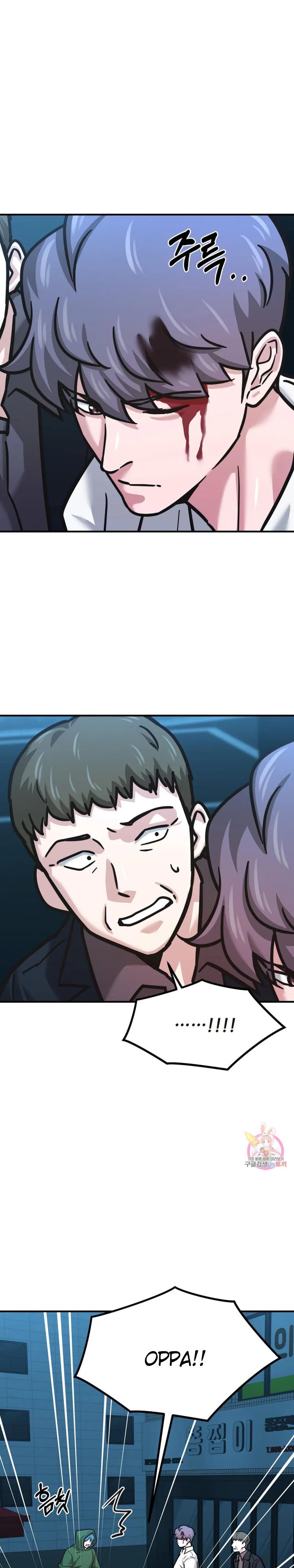 Booty Camp - Chapter 67 2