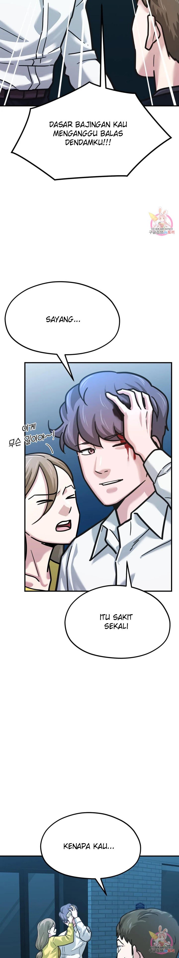 Booty Camp - Chapter 67 4