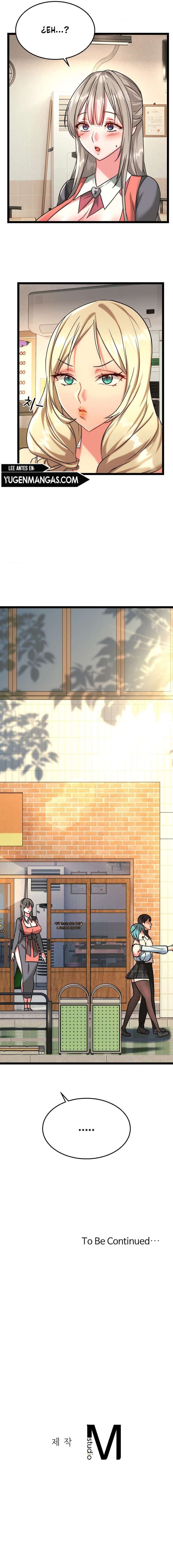 Chewy - Chapter 8 12