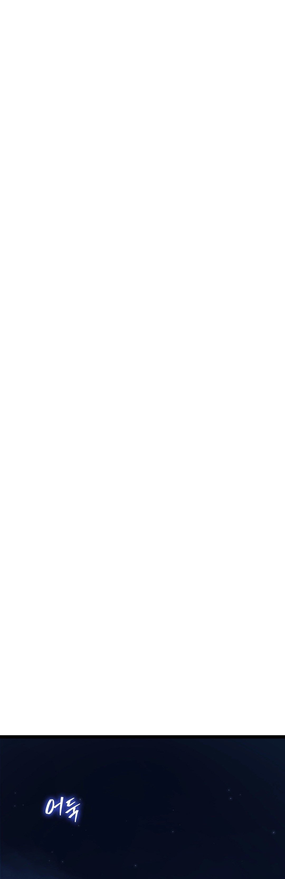 Chewy - Chapter 6 28