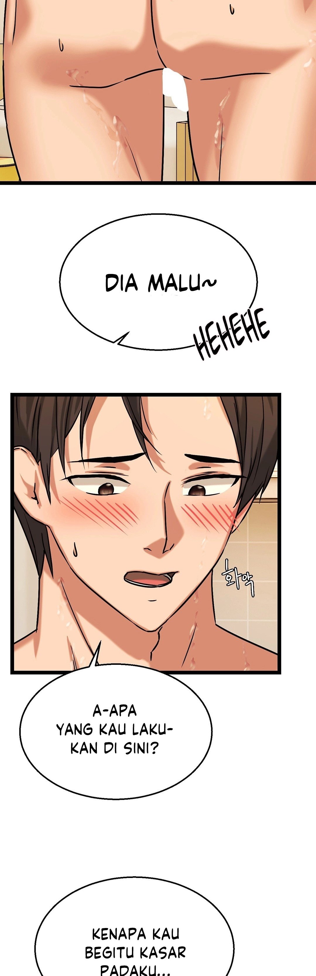 Chewy - Chapter 6 34