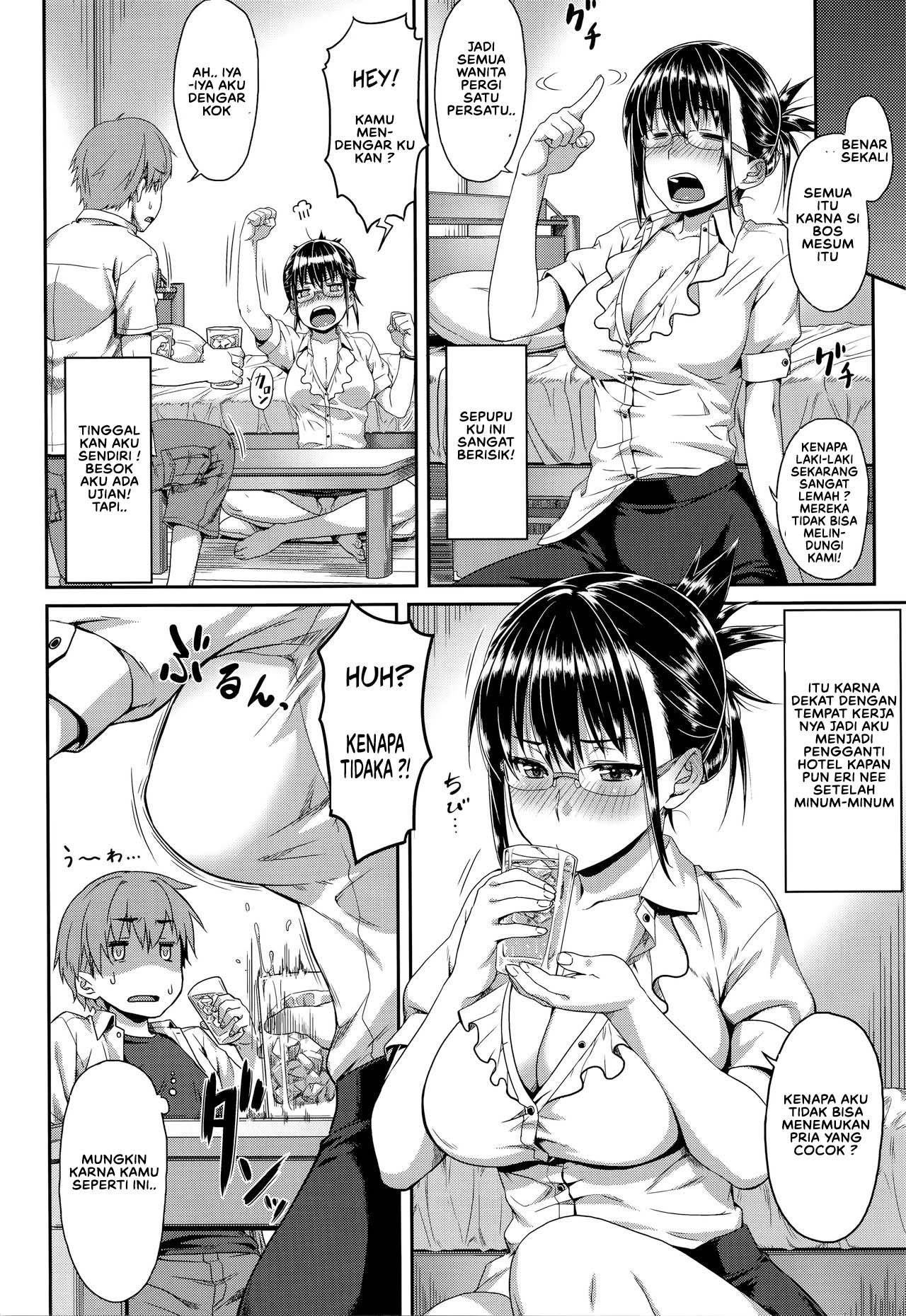 Aimitsu Carameliser - Chapter 8 4 Aimitsu Carameliser - Chapter 8 4