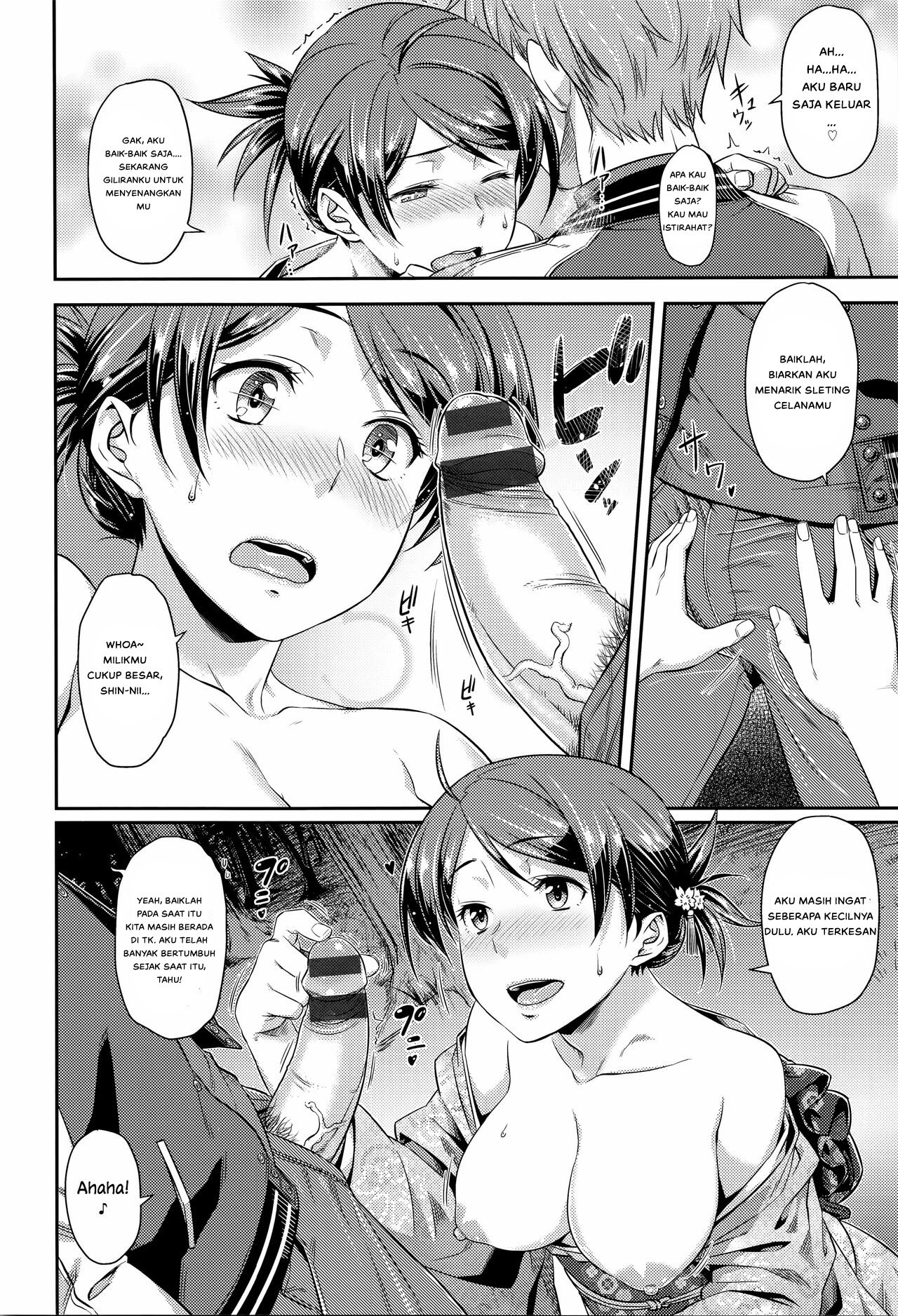 Aimitsu Carameliser - Chapter 11 14