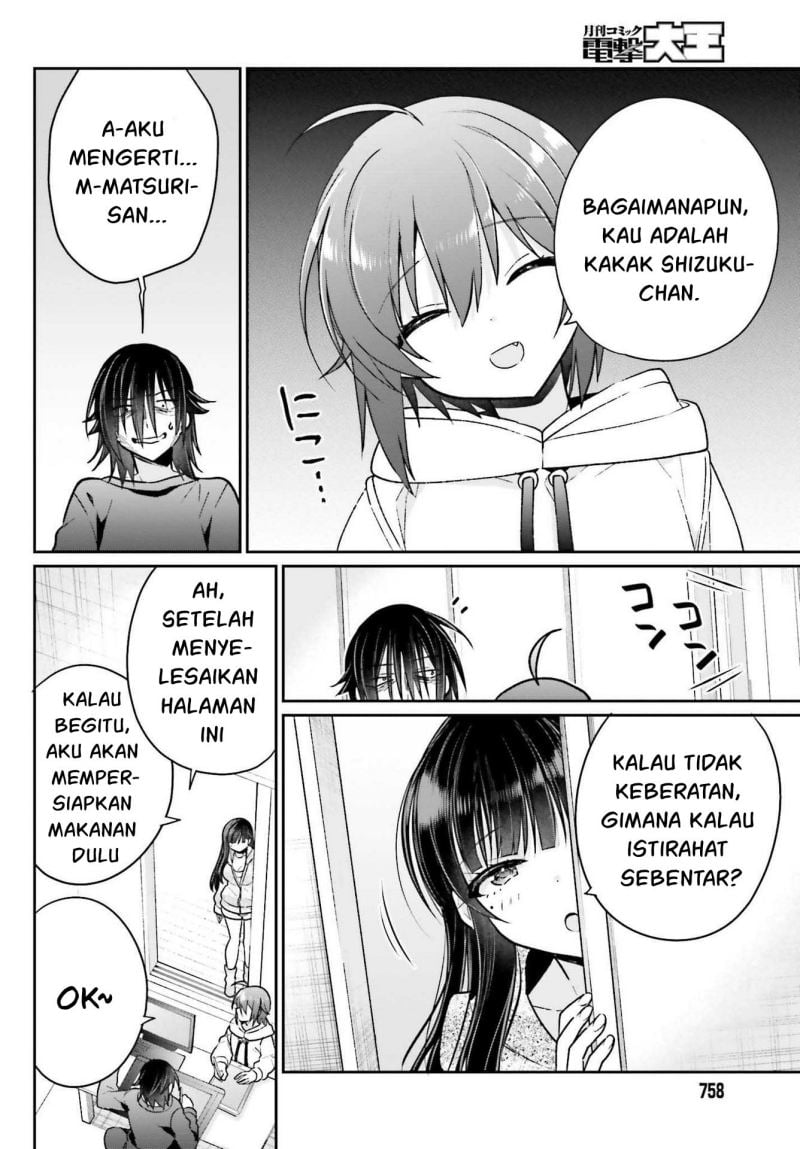 Ani to Imouto no Shitai Shitai Shitai Koto - Chapter 7 9
