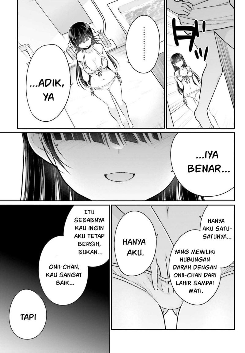 Ani to Imouto no Shitai Shitai Shitai Koto - Chapter 7 29