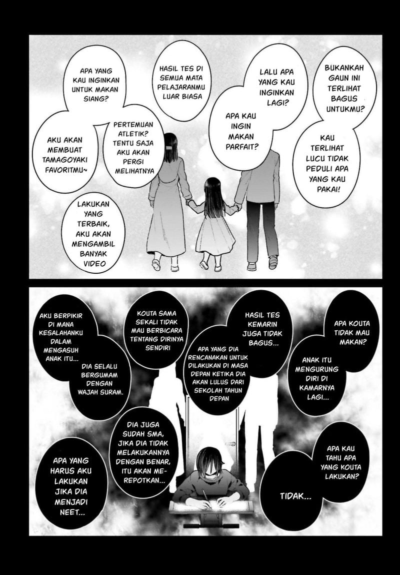 Ani to Imouto no Shitai Shitai Shitai Koto - Chapter 7 22