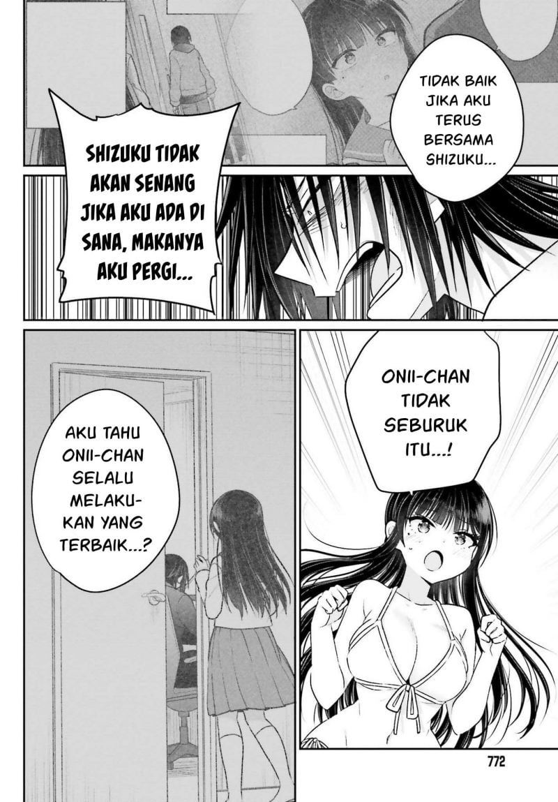Ani to Imouto no Shitai Shitai Shitai Koto - Chapter 7 23