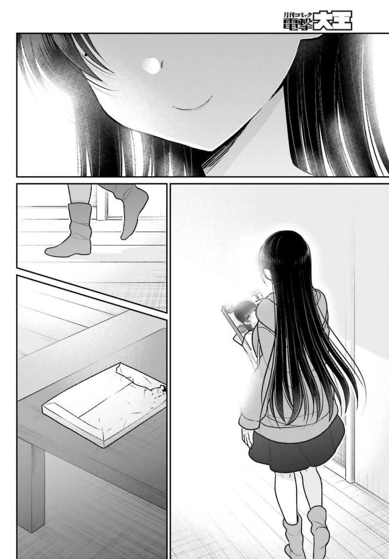 Ani to Imouto no Shitai Shitai Shitai Koto - Chapter 7 3