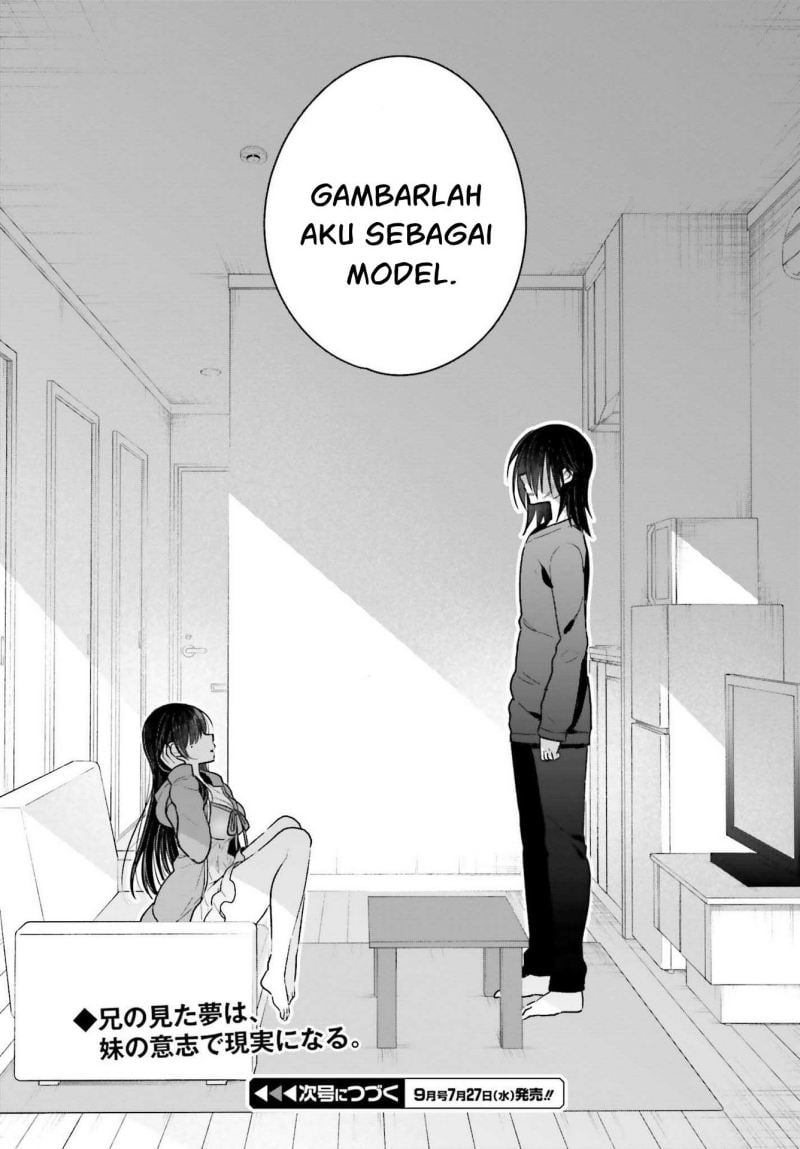 Ani to Imouto no Shitai Shitai Shitai Koto - Chapter 7 32
