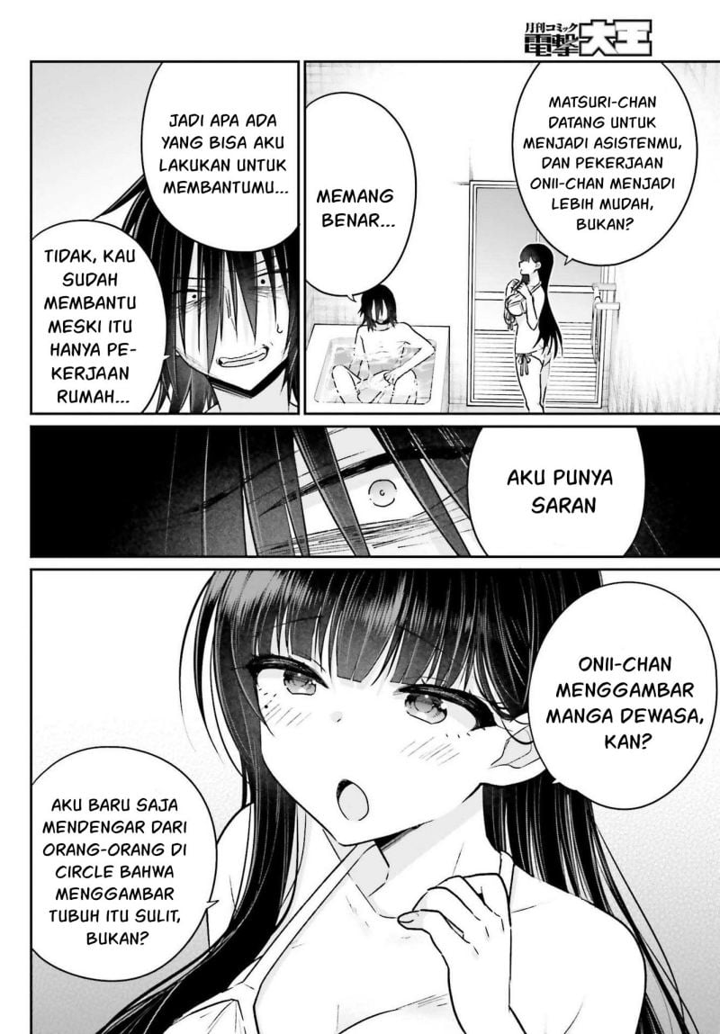 Ani to Imouto no Shitai Shitai Shitai Koto - Chapter 7 19