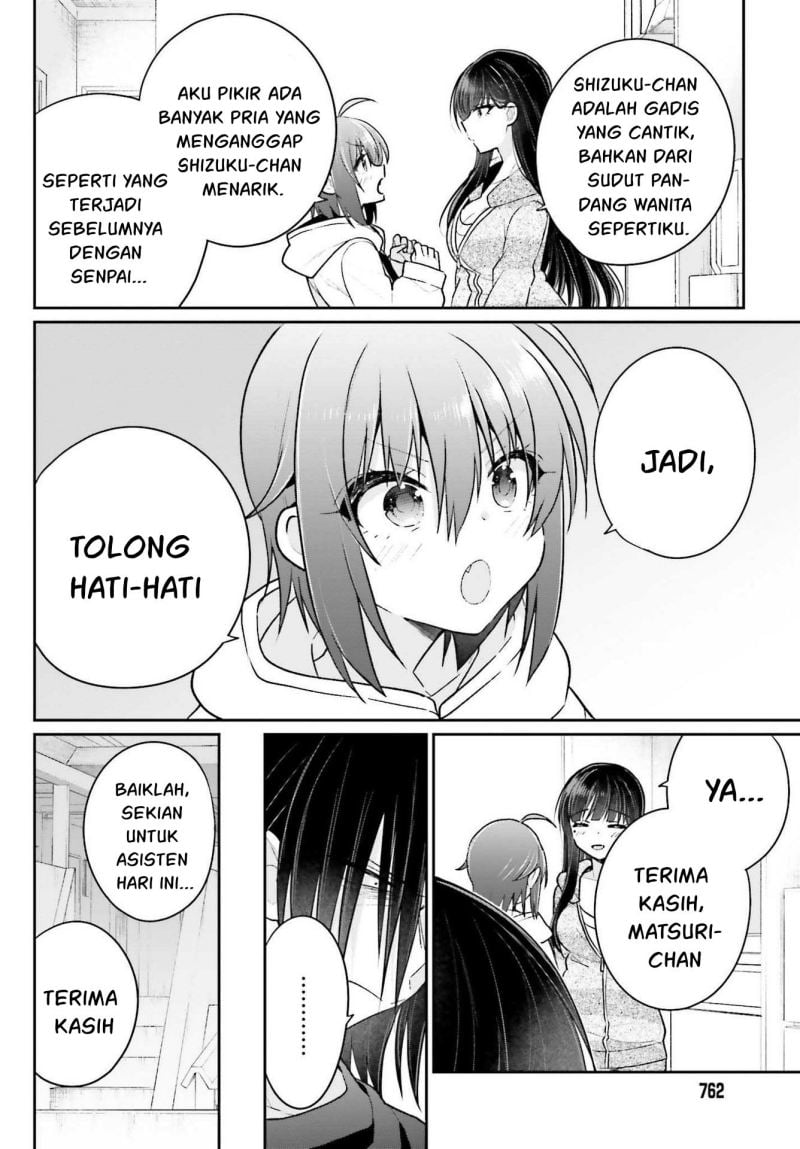 Ani to Imouto no Shitai Shitai Shitai Koto - Chapter 7 13