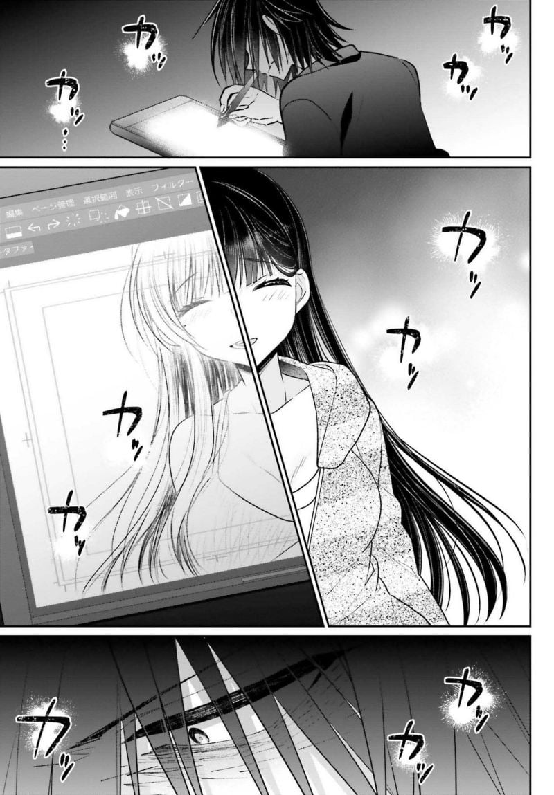 Ani to Imouto no Shitai Shitai Shitai Koto - Chapter 7 14