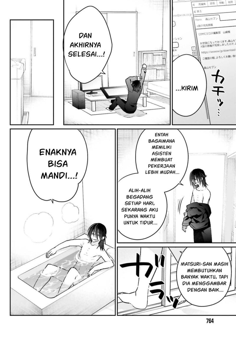 Ani to Imouto no Shitai Shitai Shitai Koto - Chapter 7 15