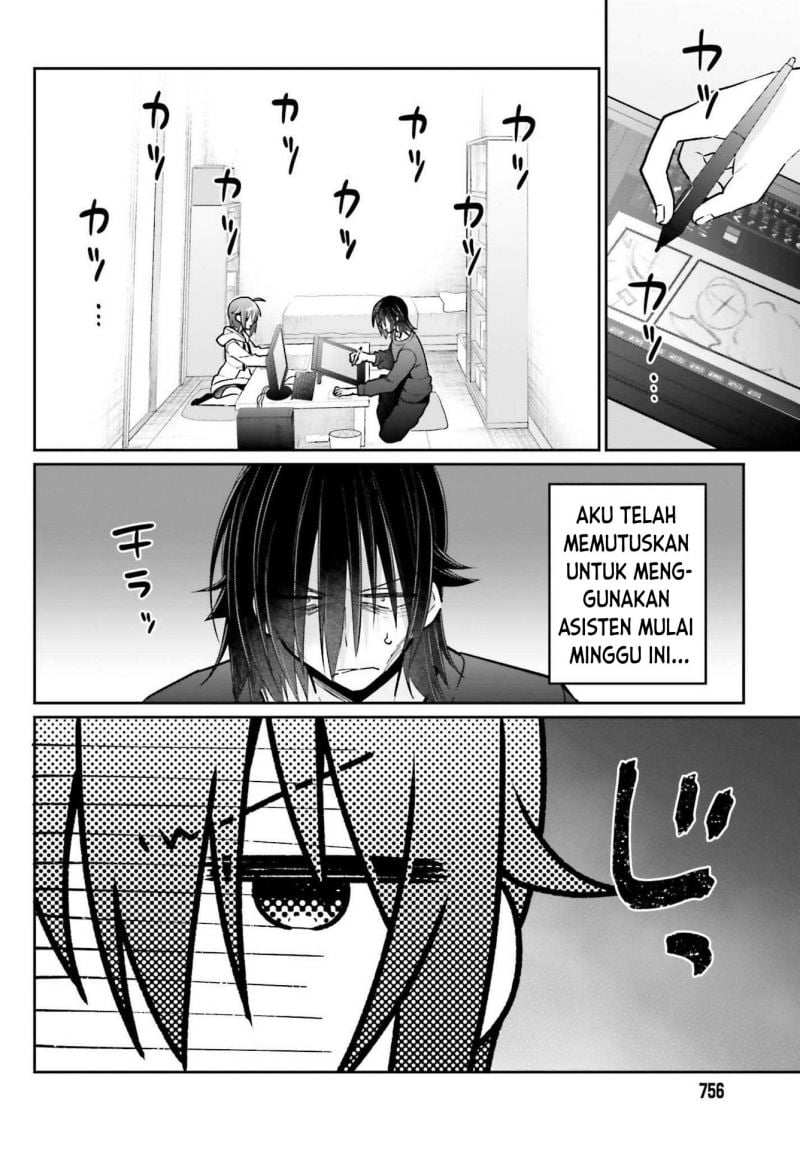 Ani to Imouto no Shitai Shitai Shitai Koto - Chapter 7 7
