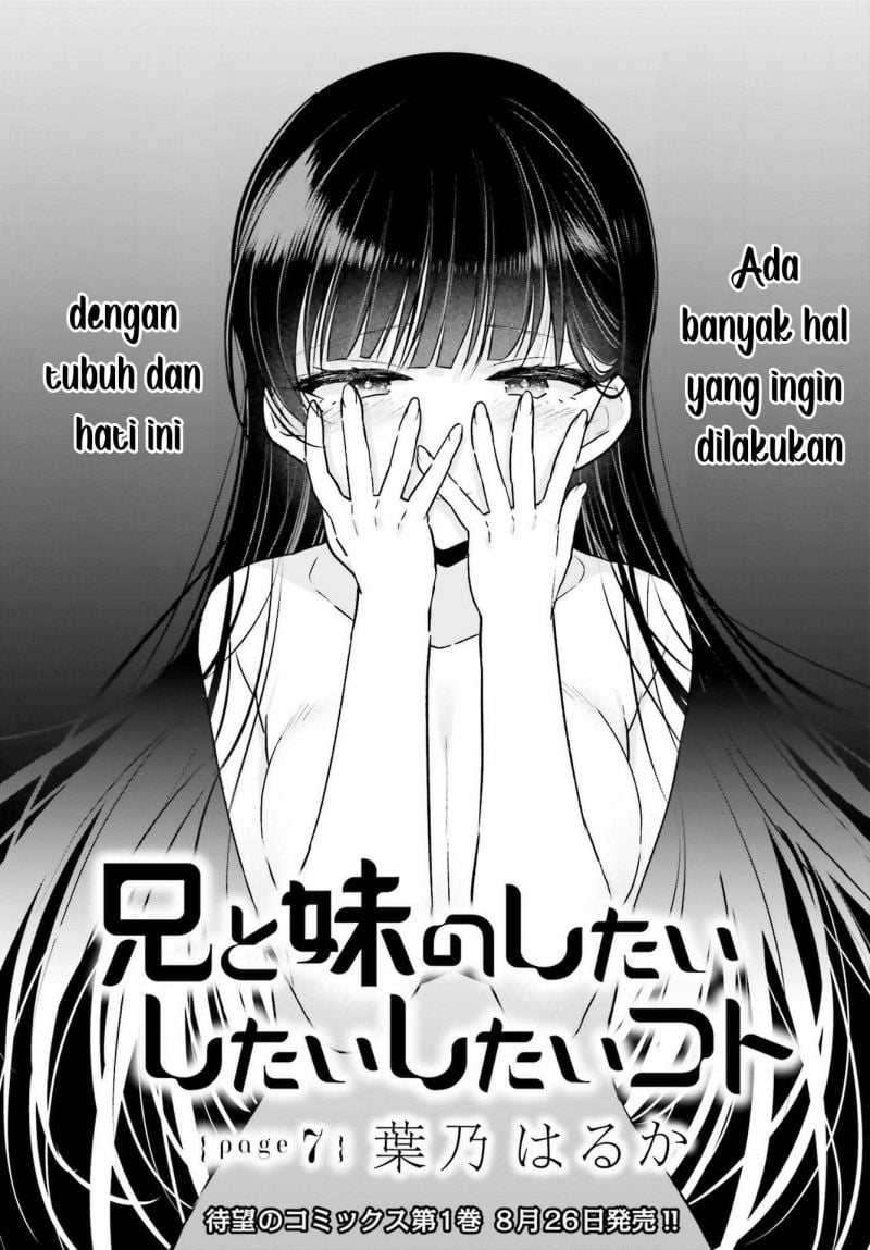 Ani to Imouto no Shitai Shitai Shitai Koto - Chapter 7 4