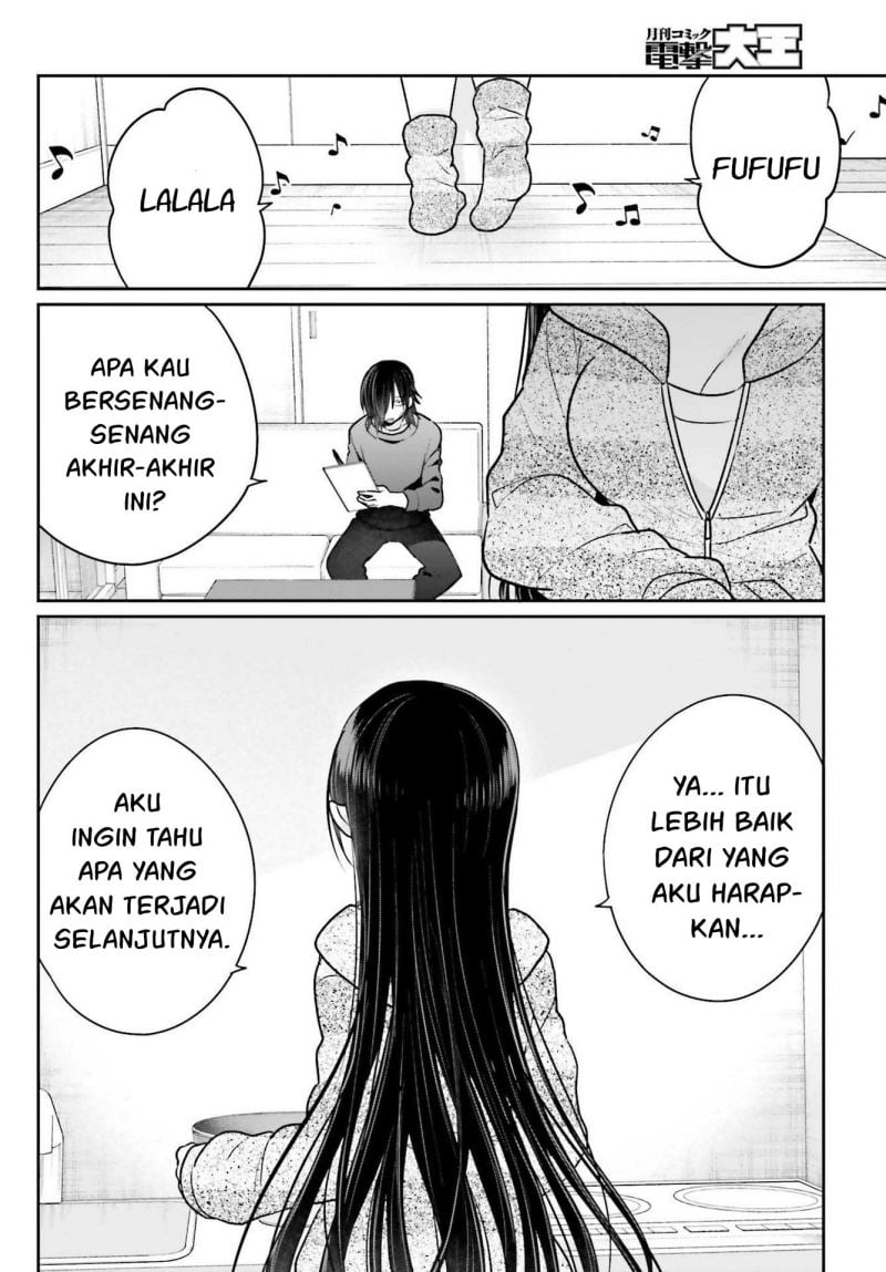 Ani to Imouto no Shitai Shitai Shitai Koto - Chapter 7 5