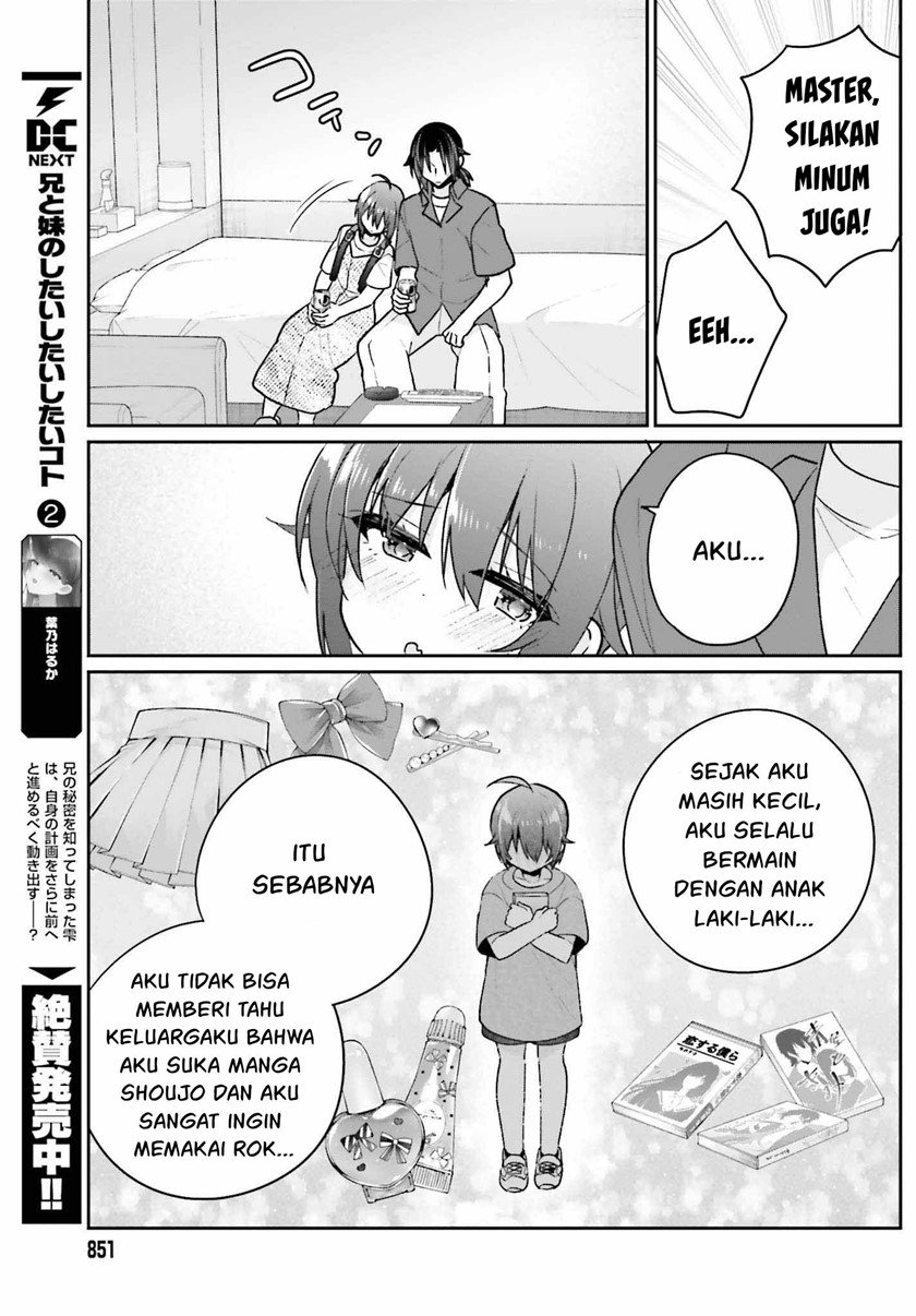 Ani to Imouto no Shitai Shitai Shitai Koto - Chapter 14 9