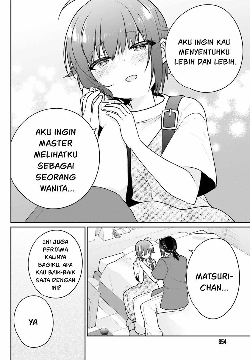 Ani to Imouto no Shitai Shitai Shitai Koto - Chapter 14 12