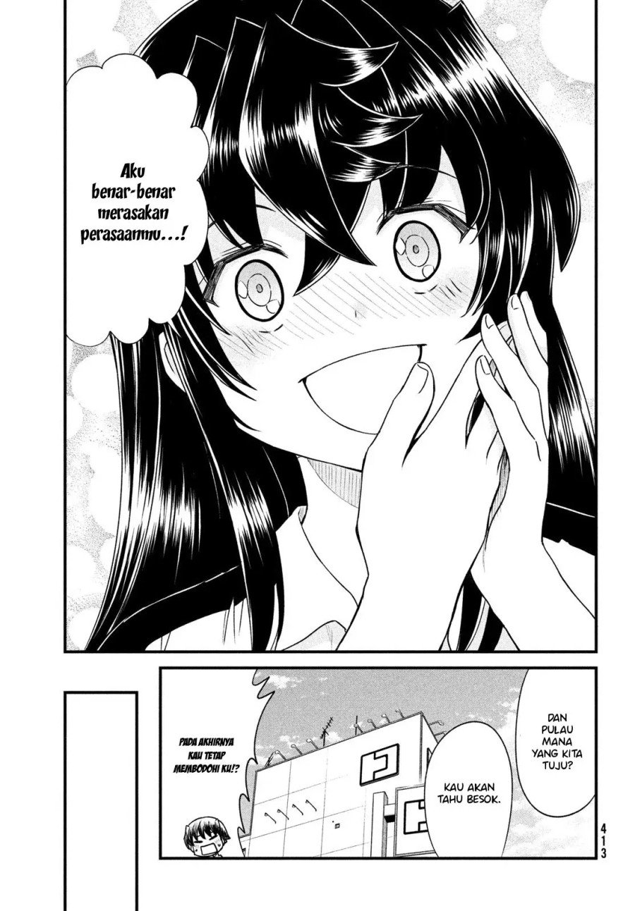Ano Oni Kyōshi ga Boku no Ane ni Narundesuka? - Chapter 12 16