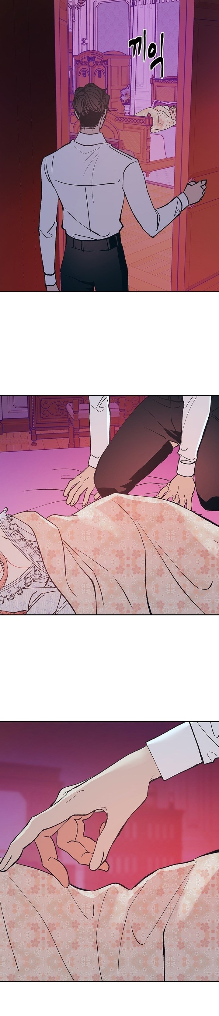 A Midsummer Nightmare - Chapter 2 9