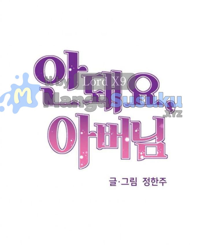 Daddy-in-Law - Chapter 41 2