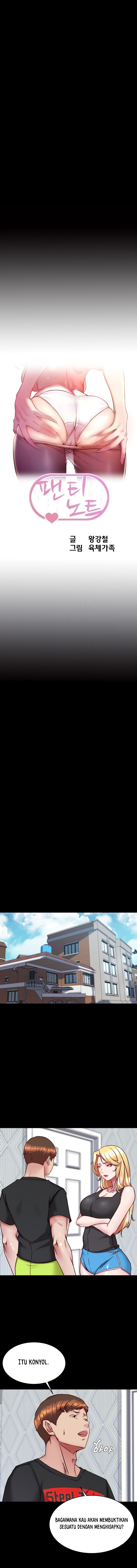 Panty Note - Chapter 137 1