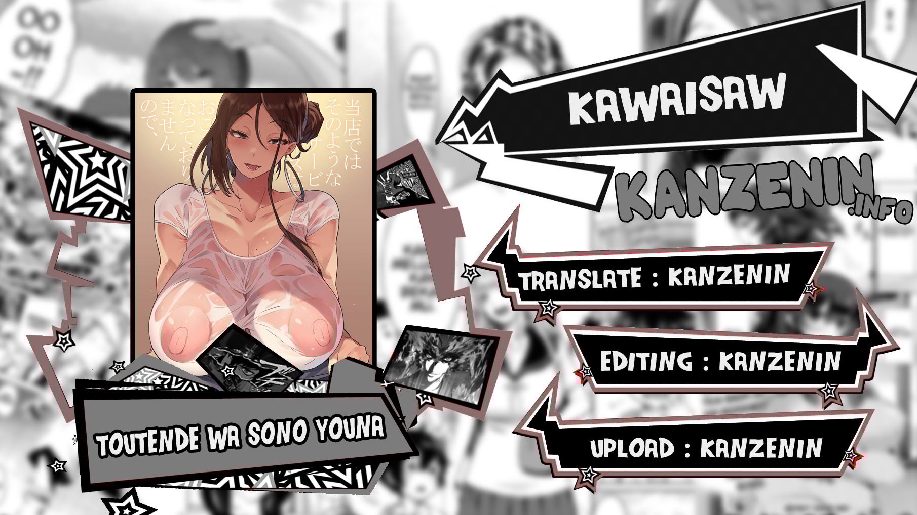 Toutende wa sono youna Service wa Okonatte Orimasennode - Chapter 1 1