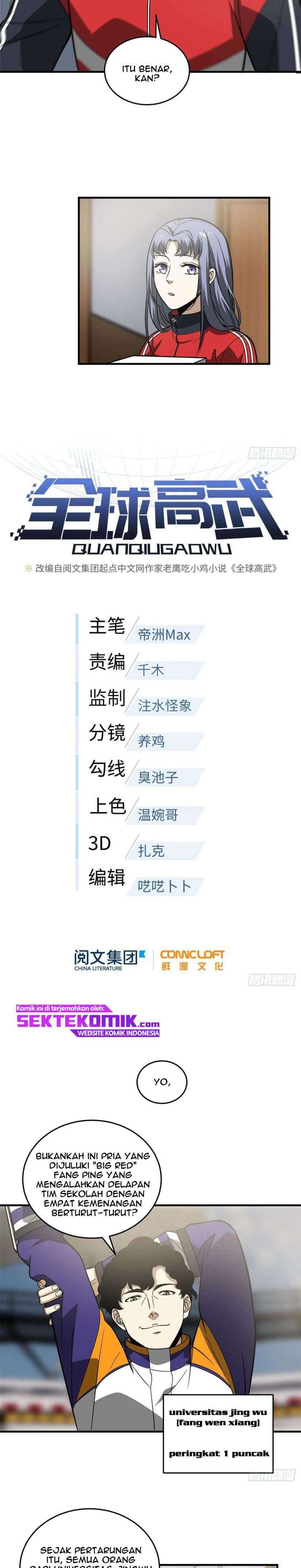 Global Gao Wu - Chapter 83 8