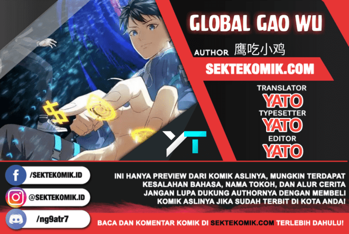 Global Gao Wu - Chapter 44 1