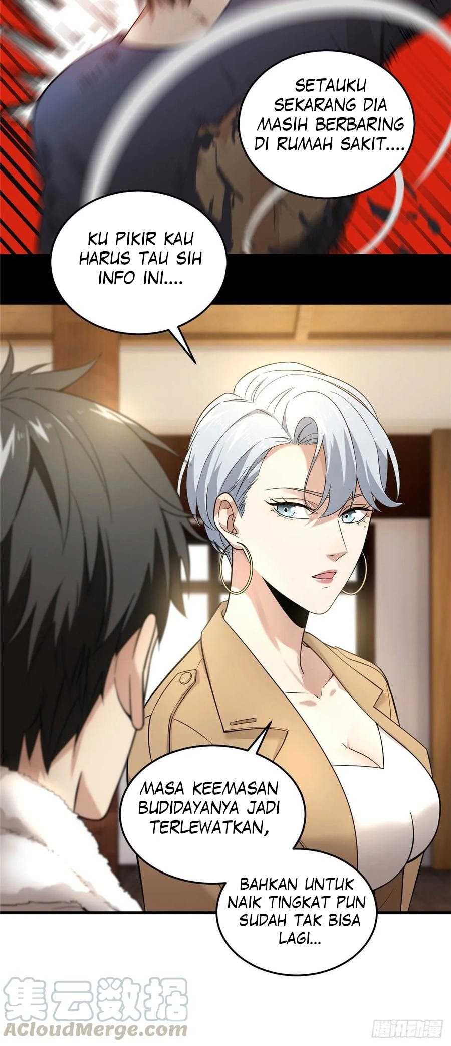 Global Gao Wu - Chapter 44 23