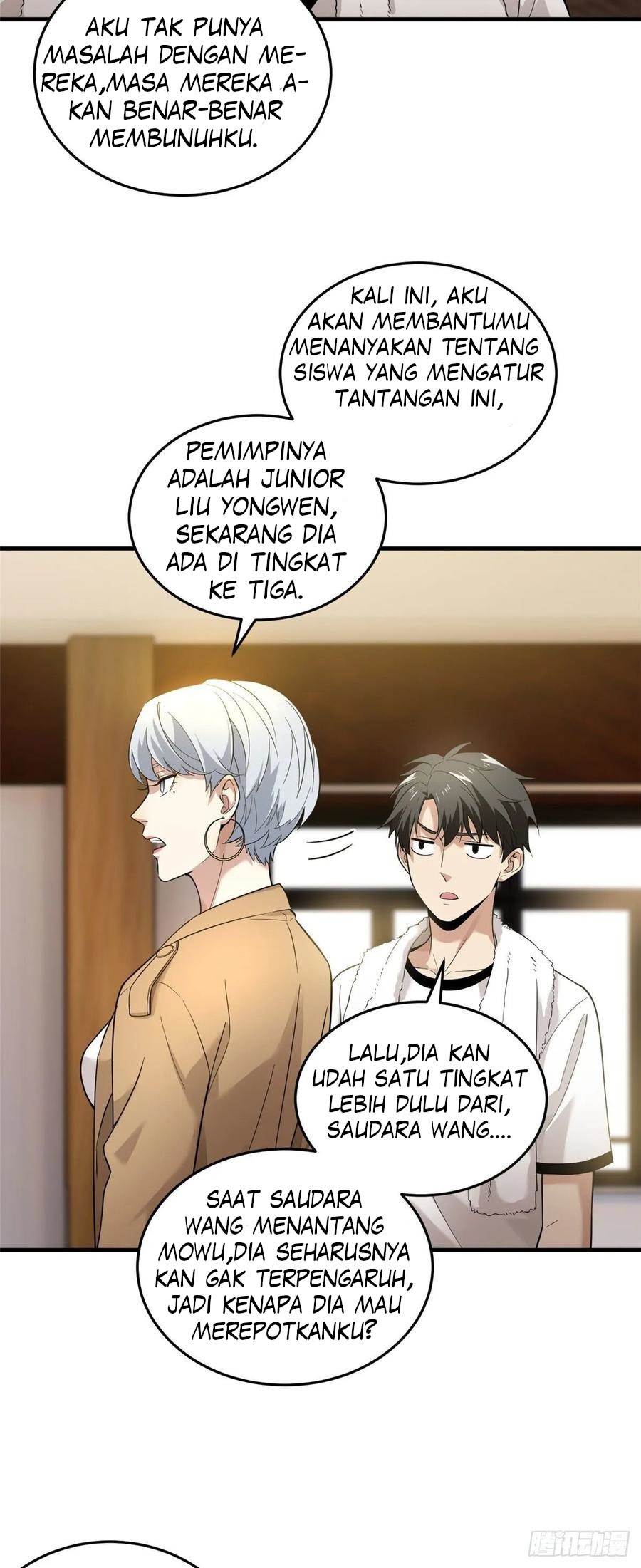 Global Gao Wu - Chapter 44 21