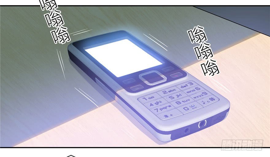 Global Gao Wu - Chapter 04 98